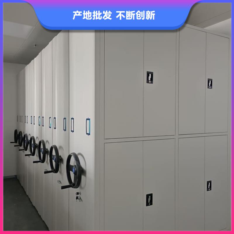 欢迎洽谈【凯美】密集式移动档案柜