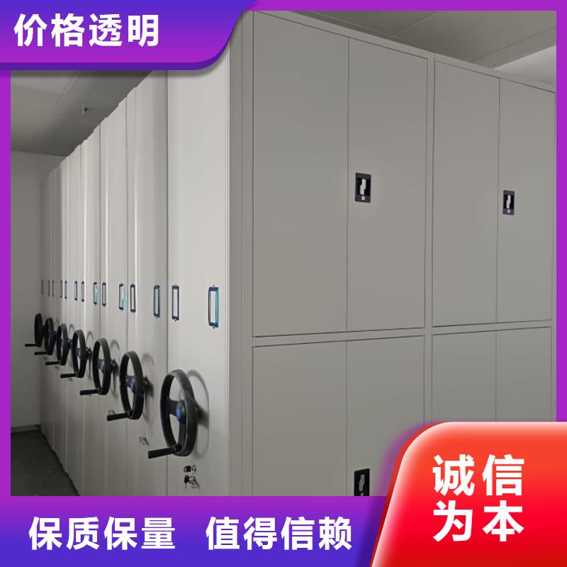 技术指导【凯美】综合档案管理密集柜