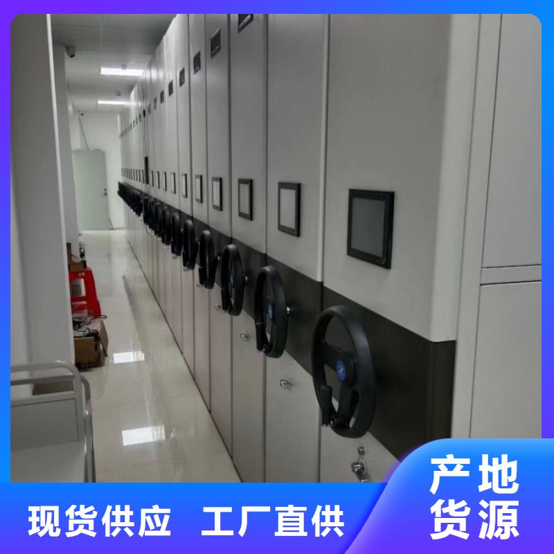 如何联系【凯美】移动密集资料柜