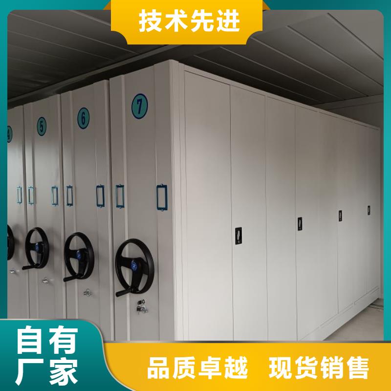 放心省心【鑫康】手摇式档案密集架