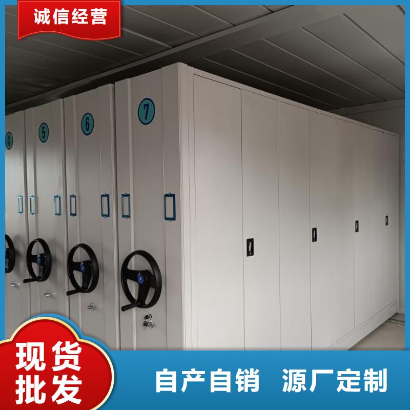 大量现货供应商家【凯美】移动密集型文件柜