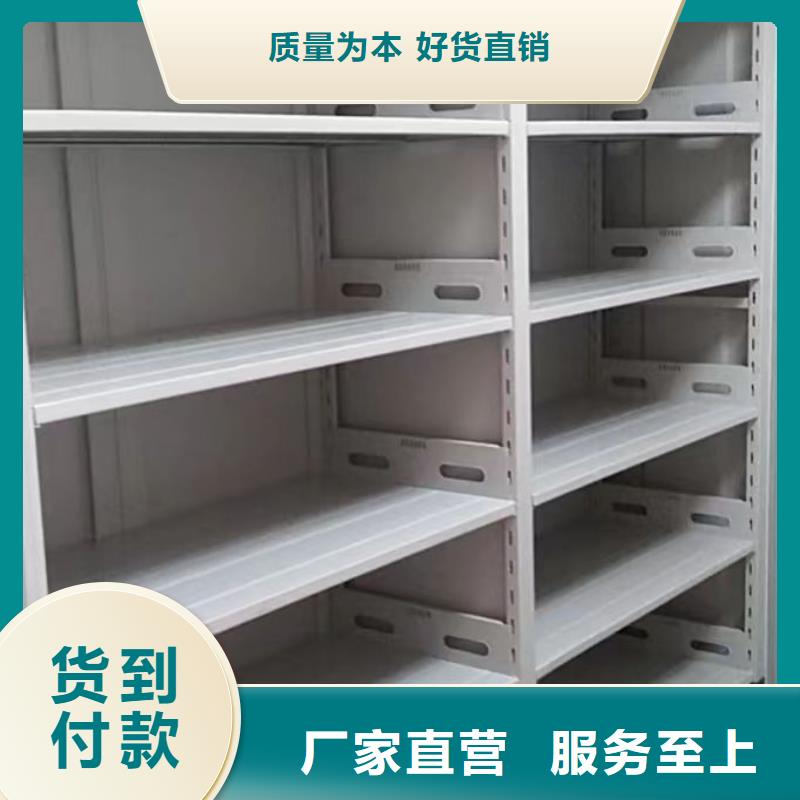 定制批发【凯美】陵水县智能自动密集架