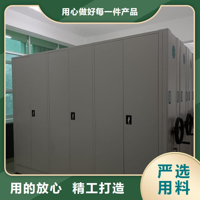 零售店【凯美】五指山市全封闭凭证密集柜