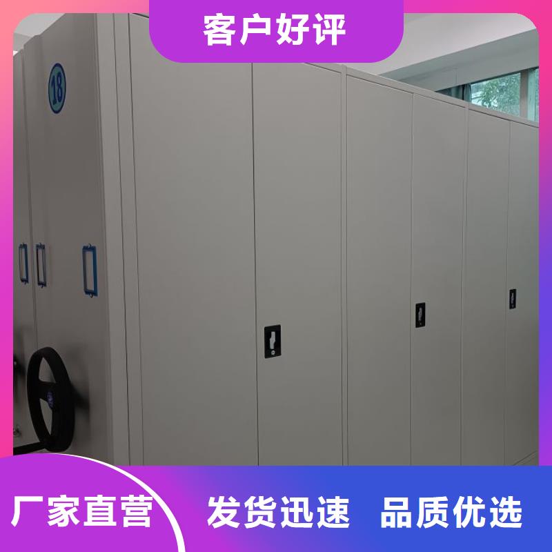 创造辉煌【凯美】陵水县凭证移动密集架