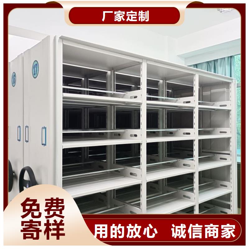 常见问题【凯美】智能档案柜