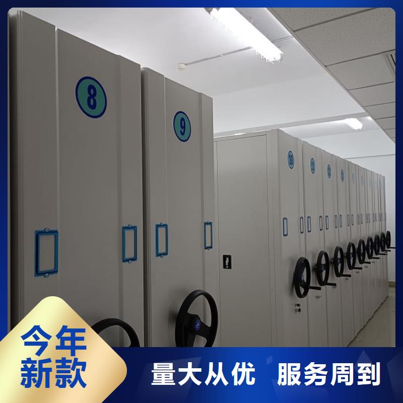 2025新报价【凯美】智能档案密集架