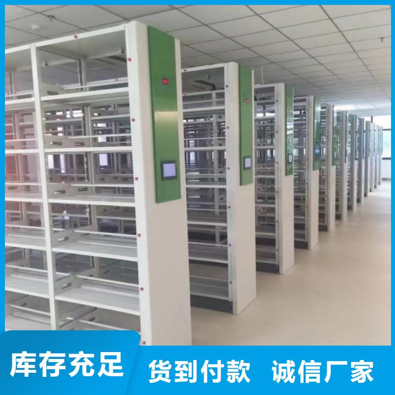 零售店【凯美】五指山市全封闭凭证密集柜