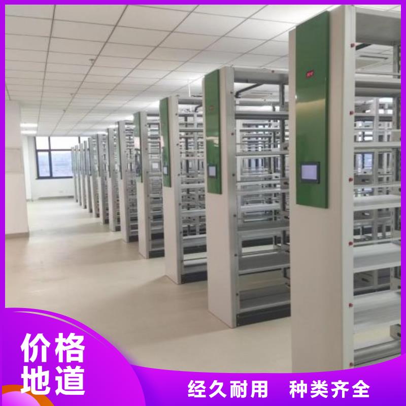 诚信经营【凯美】贵重活动密集架
