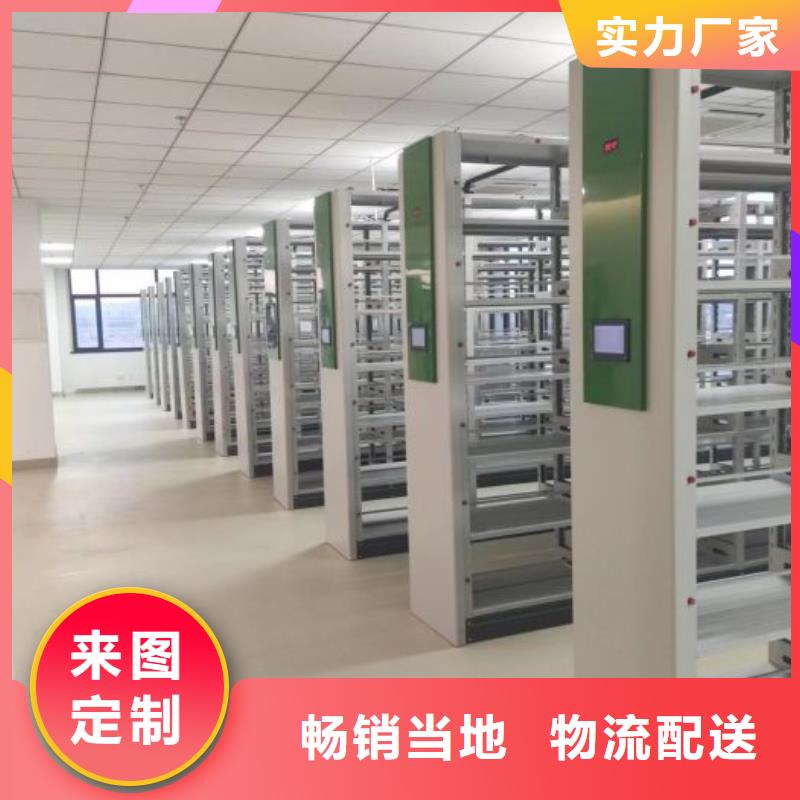 产品的优势所在【凯美】密集手摇式移动柜