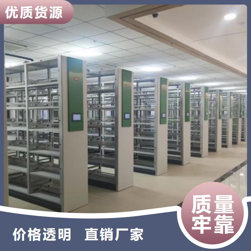 常见问题【凯美】智能档案柜