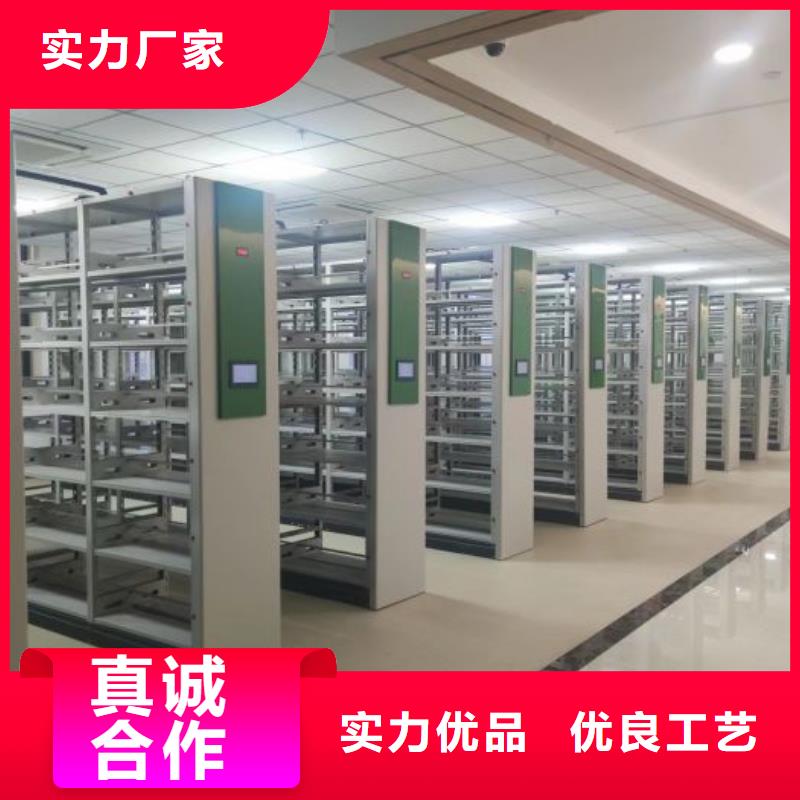诚信经营【凯美】贵重活动密集架