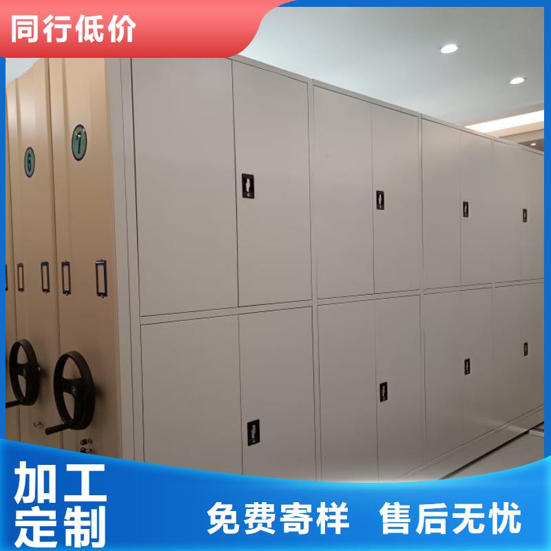 2025新报价【凯美】智能档案密集架