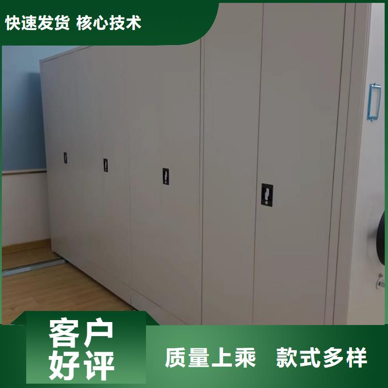 厂家供应【凯美】服装存放密集柜