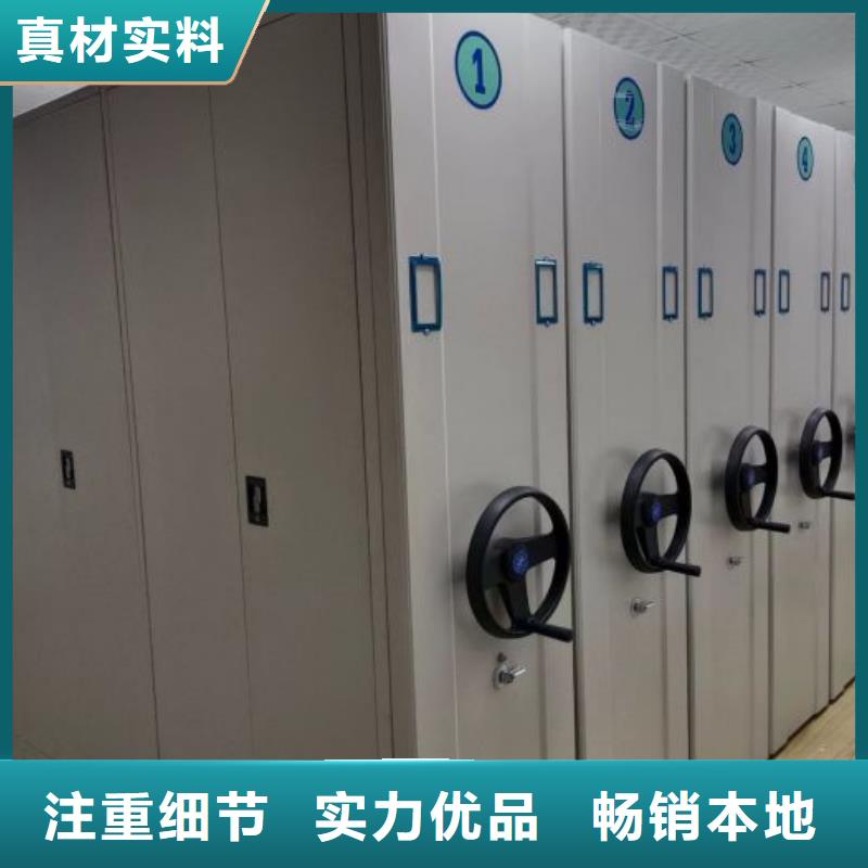 常见问题【凯美】智能档案柜