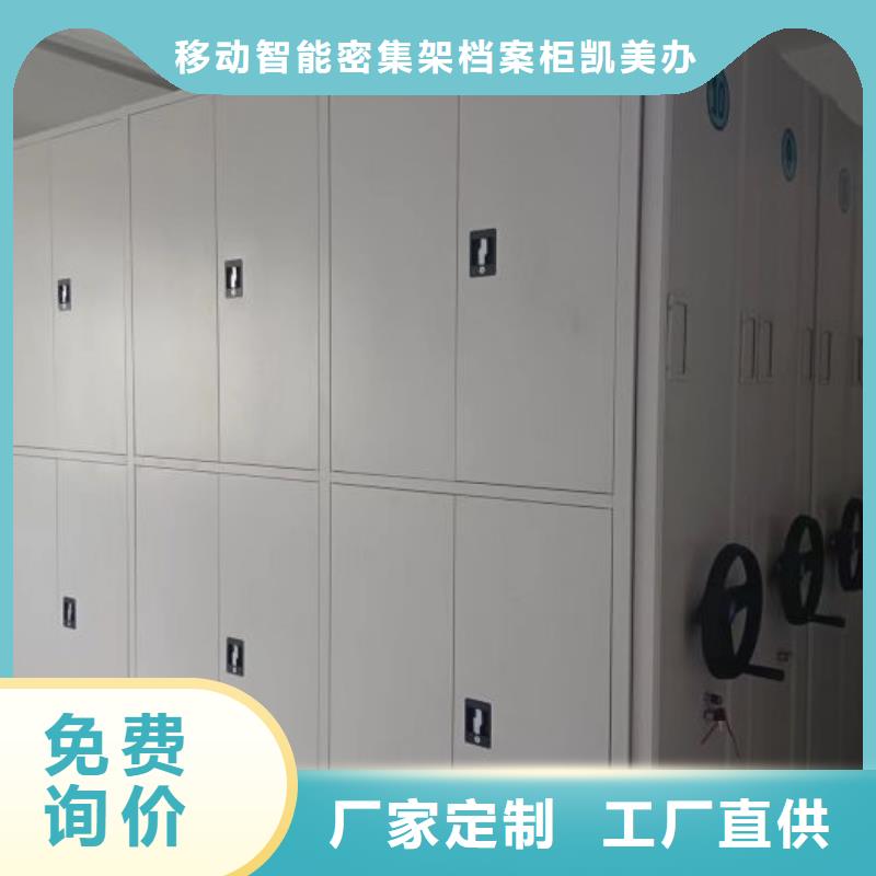 产品使用不可少的常识储备【凯美】斜拉密集架