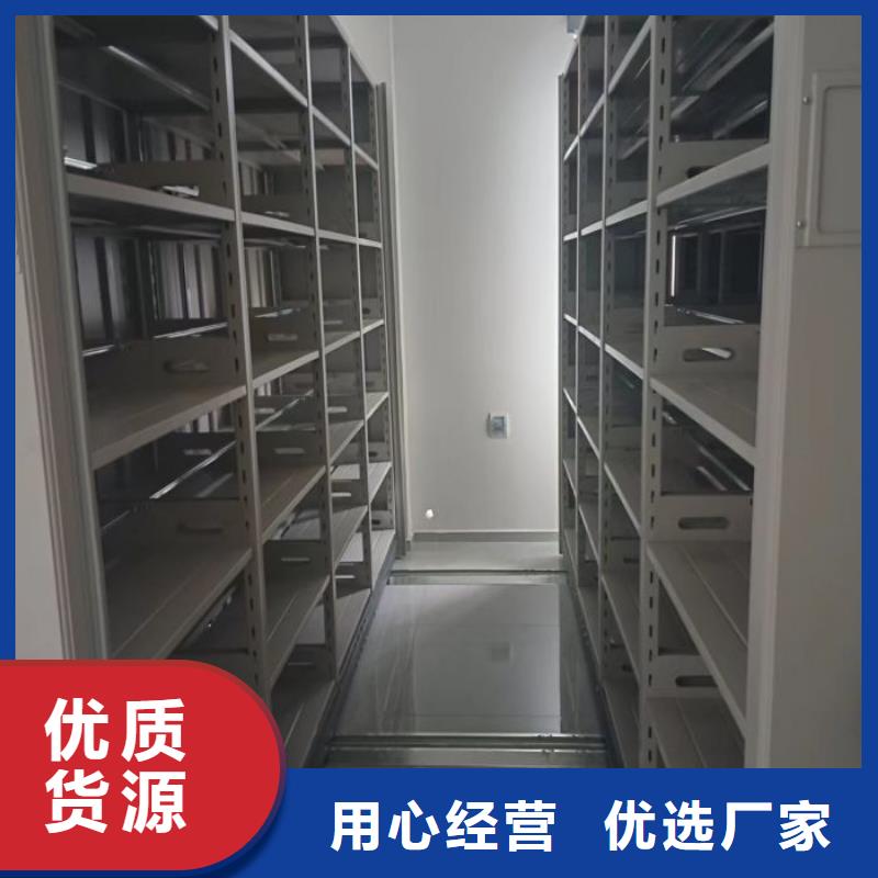 恭请来电【凯美】智能控制档案柜
