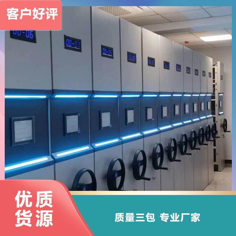 免费安装【凯美】直列式档案密集架