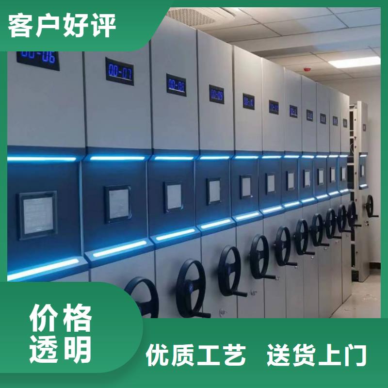 放心省心【鑫康】手摇式档案密集架