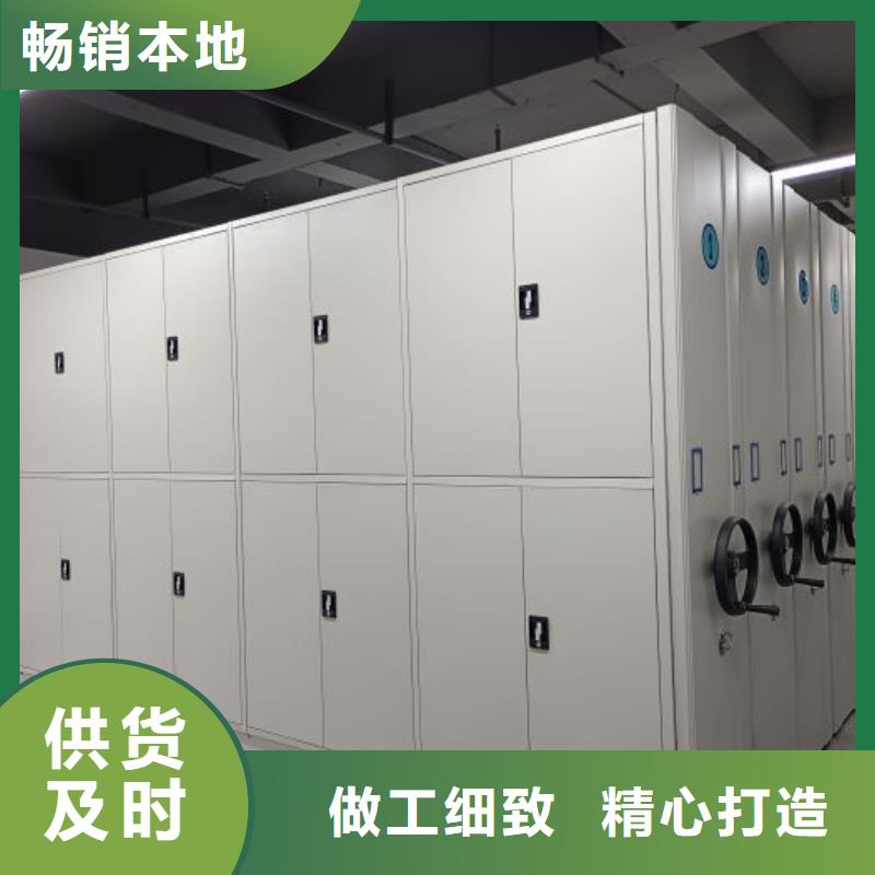 现货诚信为本【凯美】密集文件架