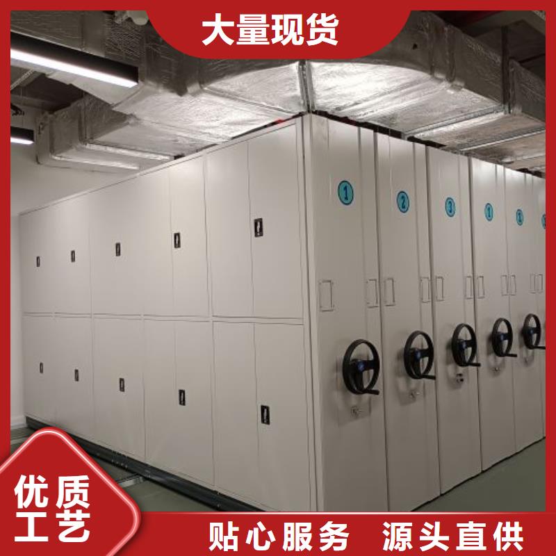 免费送货【凯美】智能式移动密集架