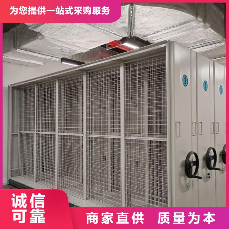 厂家现货【凯美】样品密集架