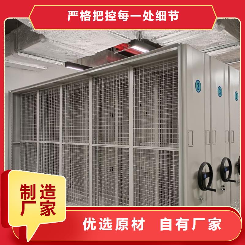 放心省心【凯美】双柱式密集架