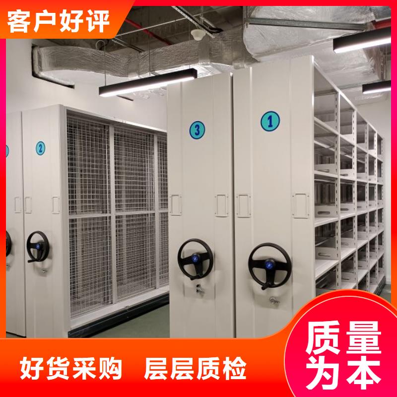 常见问题【凯美】智能档案柜