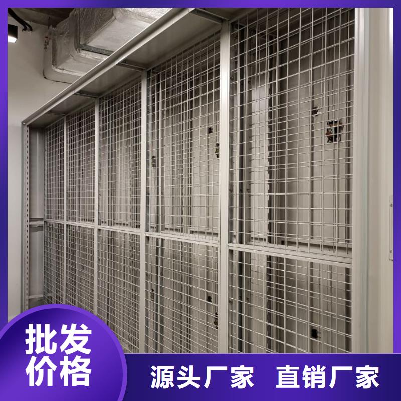 欢迎咨询【凯美】档案资料库密集柜