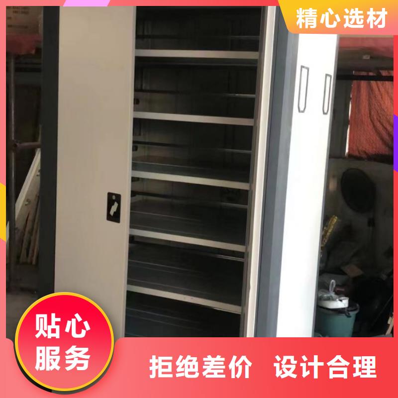 恭请来电【凯美】智能控制档案柜