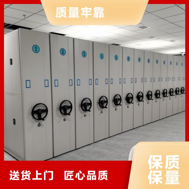 产品的优势所在【凯美】密集手摇式移动柜