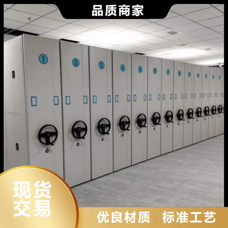 上门维修【凯美】密集书架