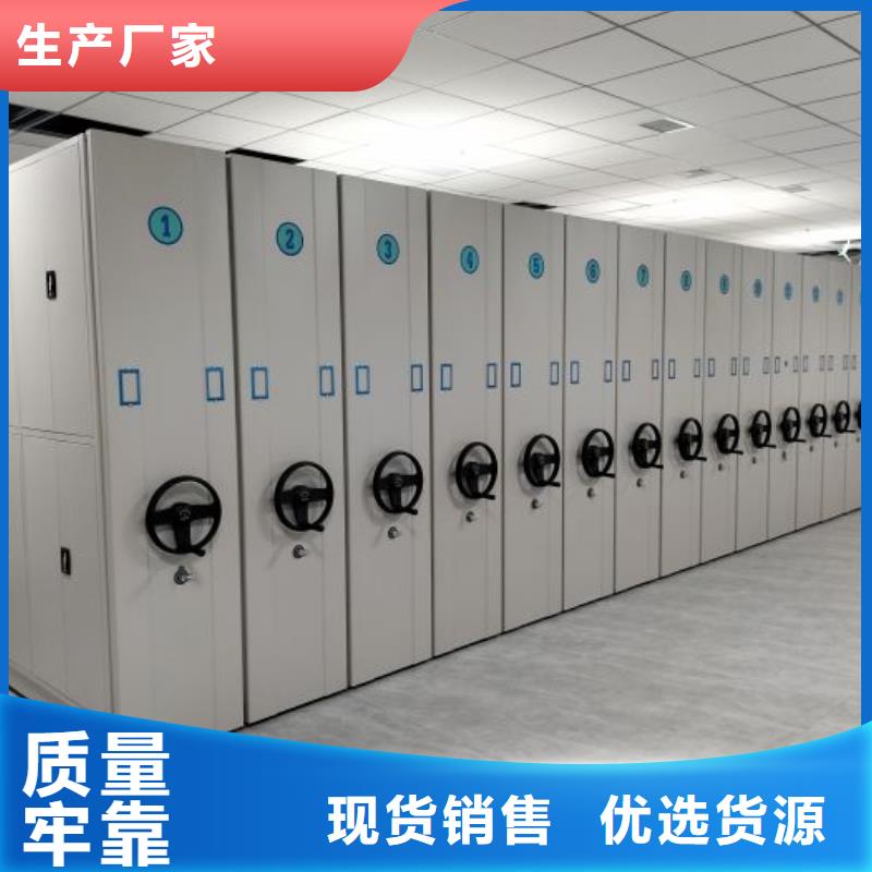 常见问题【凯美】智能档案柜