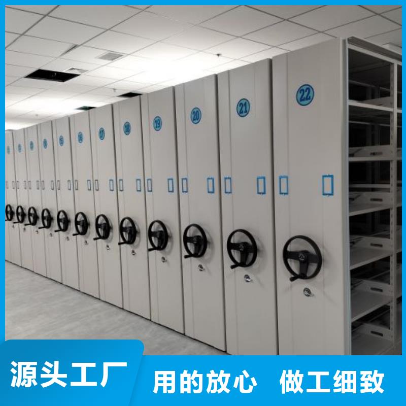 2025新报价【凯美】智能档案密集架