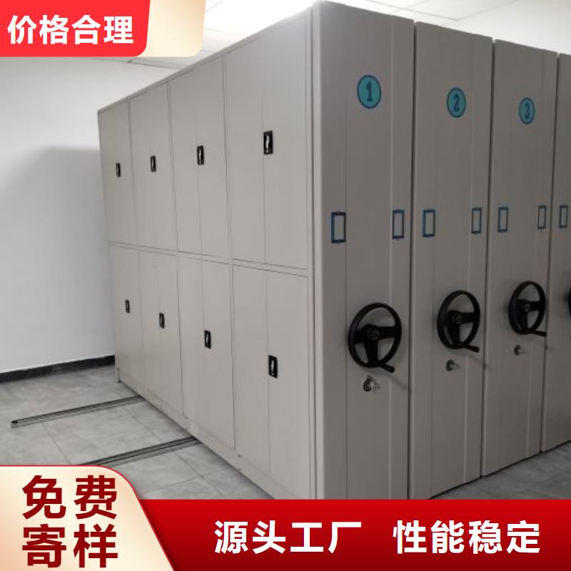 产品性能受哪些因素影响【凯美】档案资料密集柜