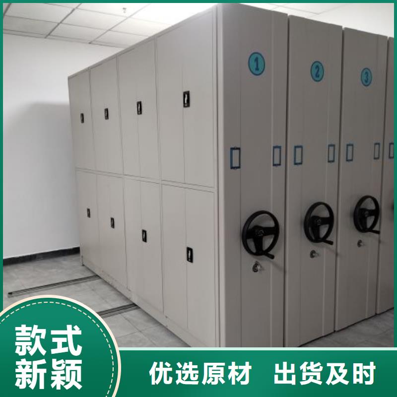 常见问题【凯美】智能档案柜