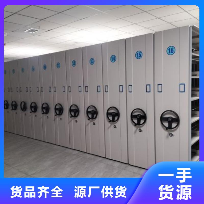 免费送货【凯美】智能式移动密集架