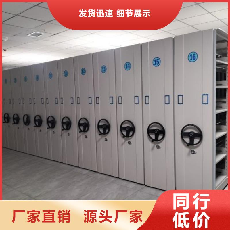 行情走势【凯美】档案盒密集架