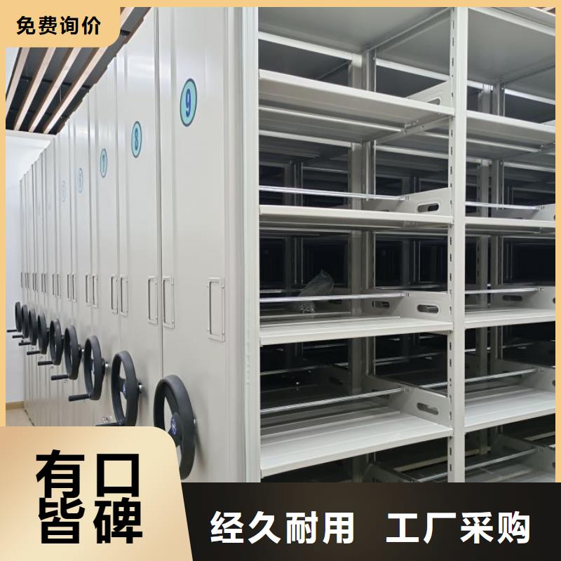 现货诚信为本【凯美】密集文件架
