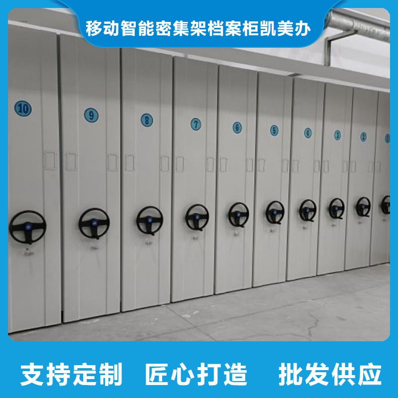行情走势【凯美】档案盒密集架