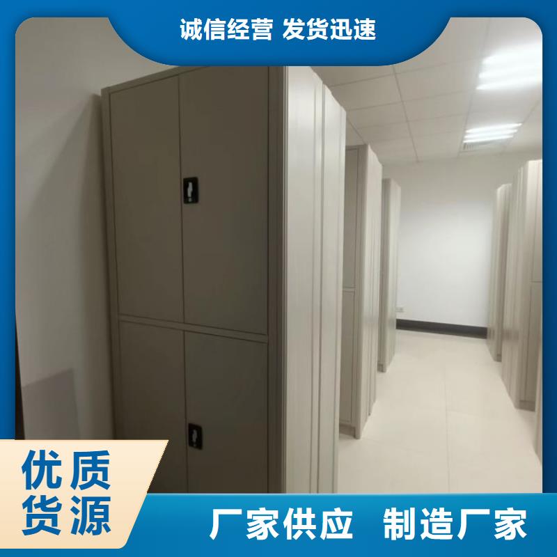 产品分类选择的相关知识【凯美】智能档案柜