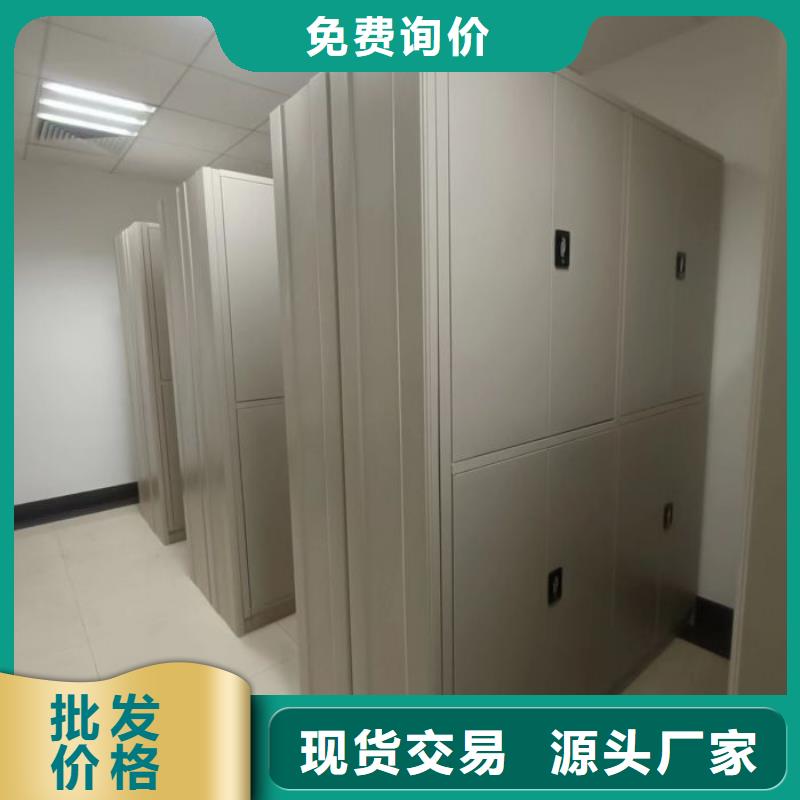 放心省心【凯美】双柱式密集架