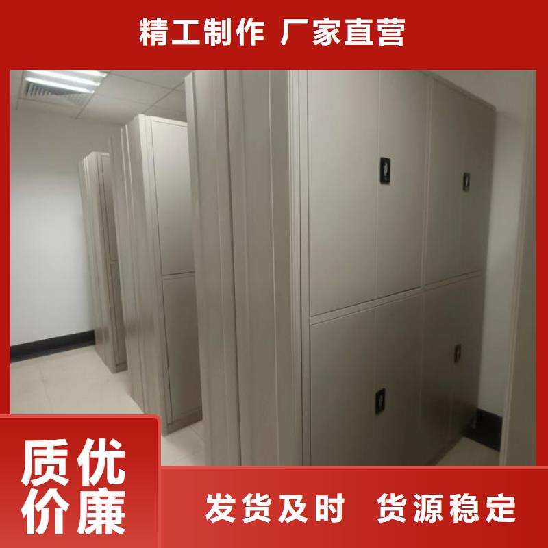 厂家服务【凯美】机械式手摇密集柜