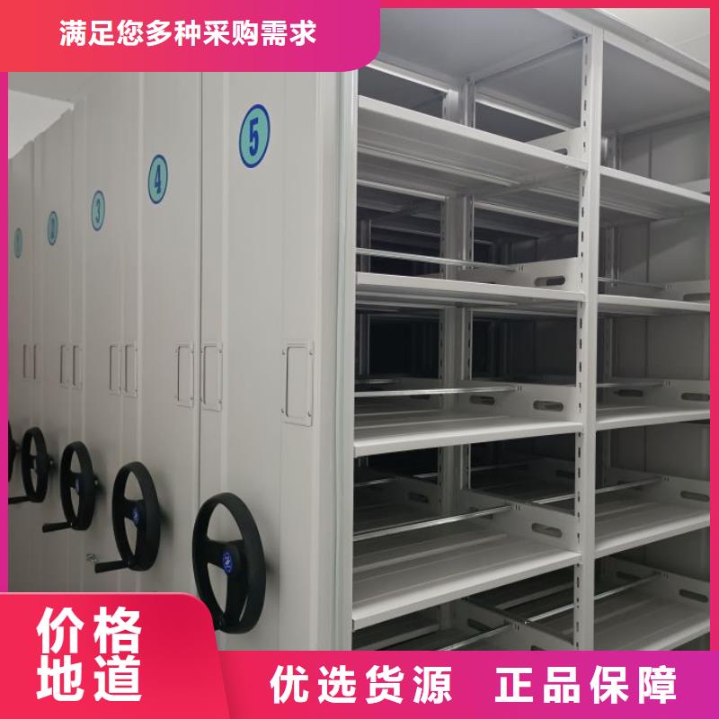 价诚信经营【凯美】钢制手动密集柜