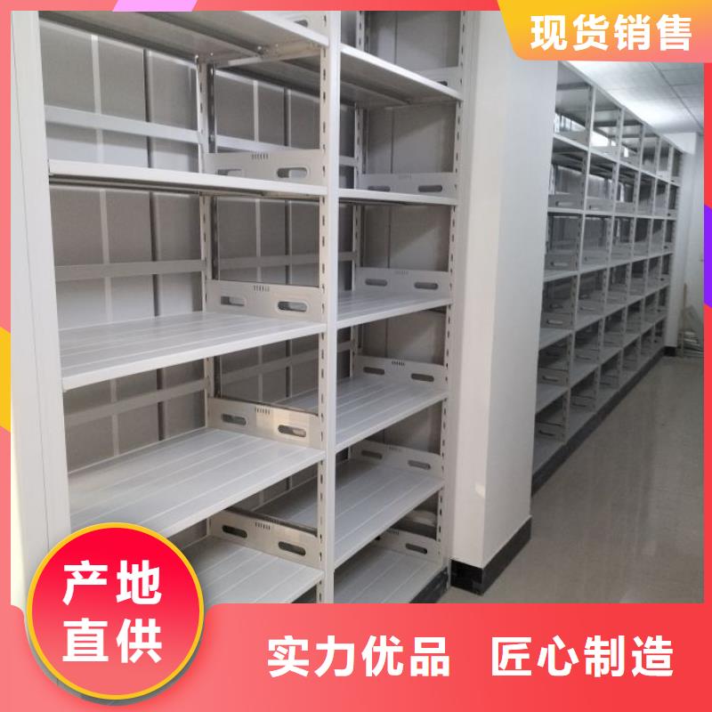 放心省心【凯美】双柱式密集架