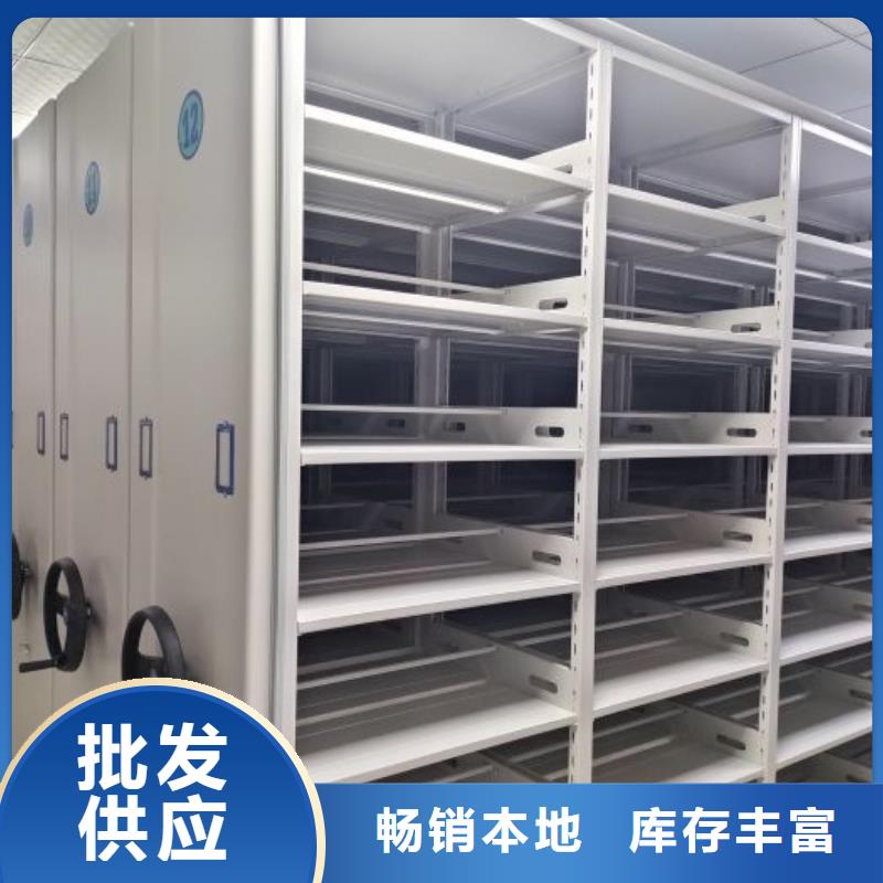 2025新报价【凯美】智能档案密集架