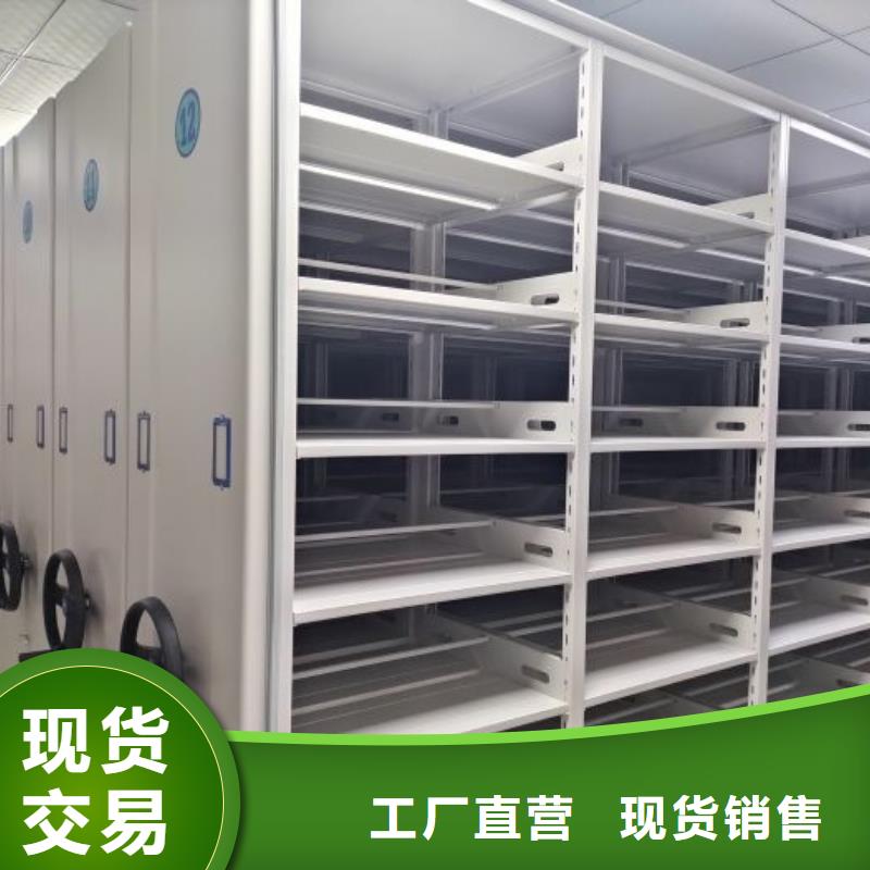 产品分类选择的相关知识【凯美】智能档案柜
