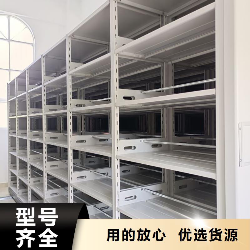 欢迎咨询【凯美】档案管理密集柜
