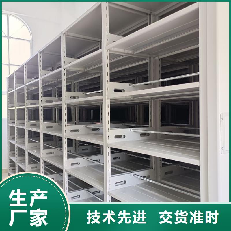 产品使用不可少的常识储备【凯美】斜拉密集架