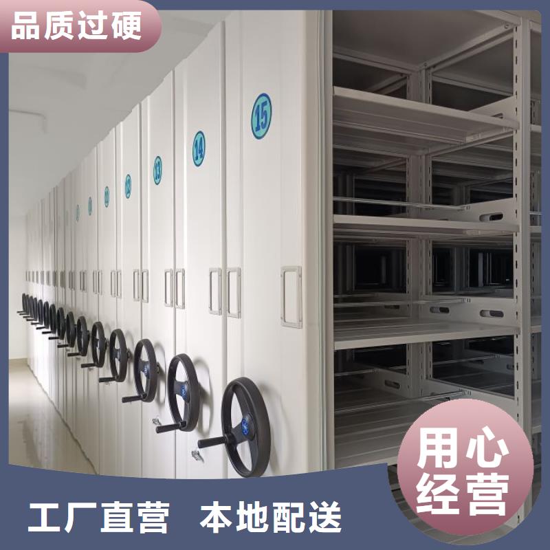 如何联系【凯美】移动密集资料柜