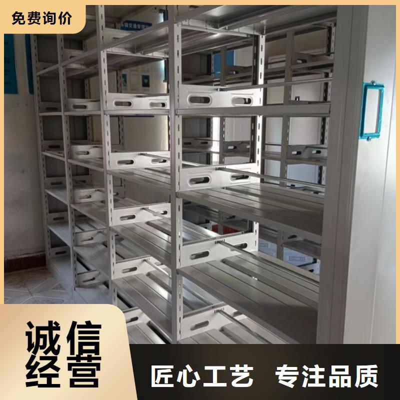 销售厂家【凯美】密集架移动柜